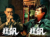 盘点历年爆款电视剧,你看过哪些?