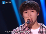 中国好声音:李荣浩称其声音像林俊杰,唱崇拜的谢天宇选错了歌
