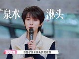 不靠综艺立人设，贺峻霖合群玩乐背后步步筹谋未来