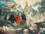 罗云熙、白鹿、陈都灵主演 《长月烬明》今晚播出