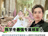 销声匿迹三年!陈学冬车祸重伤久治难愈，带伤远赴婚礼惹全网心疼_岽高山流水