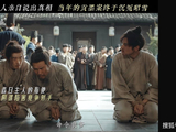 《家业》大结局：原来当年李家贡墨失火，幕后之人竟是骆家！