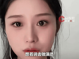 《给阿嬷的情书》淑柔扮演者回应为何不进演艺圈:会焦虑