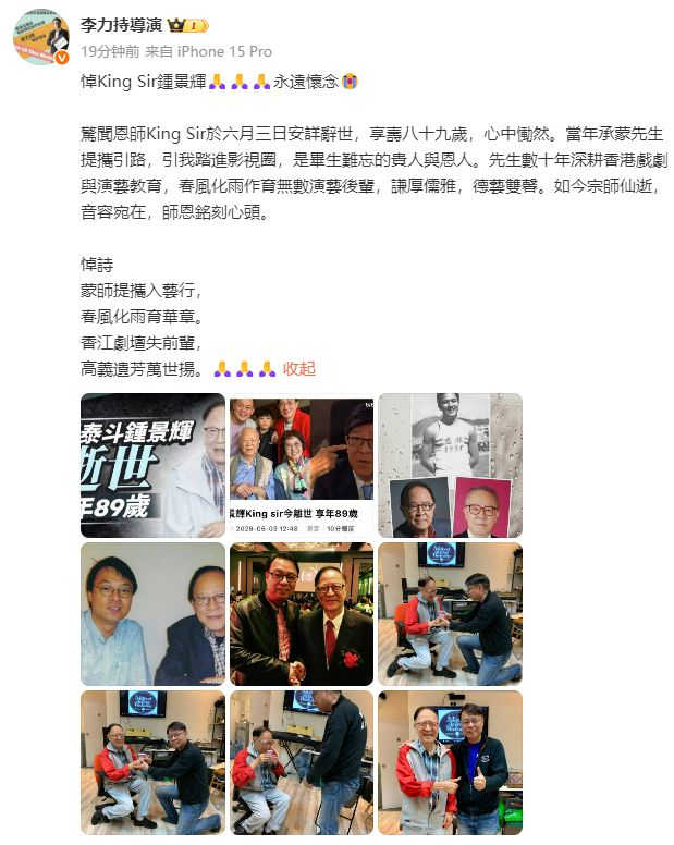 来源：新浪娱乐