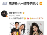 43岁陈妍希离婚后六一晒娃!小星星身高1米5神似陈晓，妈妈冻龄状态超吸睛_照片_孩子_儿子