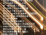 陈乔恩发文称讨厌有人探班：我拍戏需要很专注