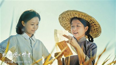         《给阿嬷的情书》剧照