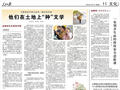 小城有大片，值得被世界看见