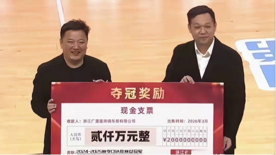  打开网易新闻 查看精彩图片 