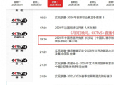 今晚19:30男篮迎战FMP！周琦杨瀚森余嘉豪三大内线更新最新动向