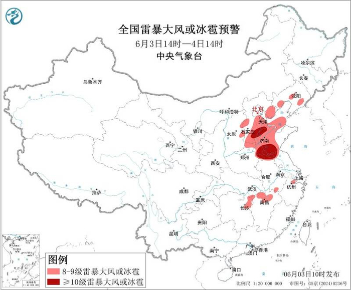 从6月3日14时至4日14时的全国雷暴大风或冰雹预警图来看，北京位于强对流天气密集区边缘。图/中央气象台