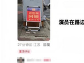 梅新育：《给阿嬷的情书》也是中国给全球华人的一封“情书”