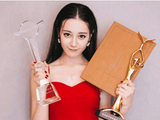 迪丽热巴获奖后霸气喊话 杨紫:演这么久戏没得奖,有点惭愧|163