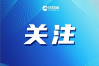美称对台政策尚未改变，但对“台独”态度已经改变