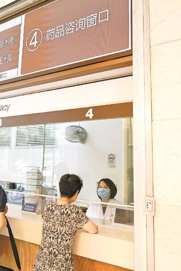            豫园街道社区卫生服务中心专门设置了药品咨询窗口 本版摄影  本报记者  徐程          