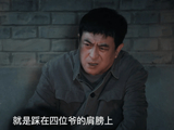 《主角》苟存忠到死不知，死前一句遗言，导致易青娥、封潇潇分手