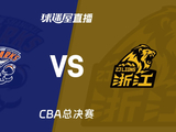 【CBA总决赛】上海vs广厦直播在线观看(2026年05月26日) - 球迷屋