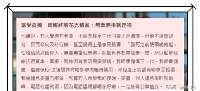  打开网易新闻 查看精彩图片 