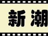 “大家对爱豆出身的歌手更严格了，这是好事”