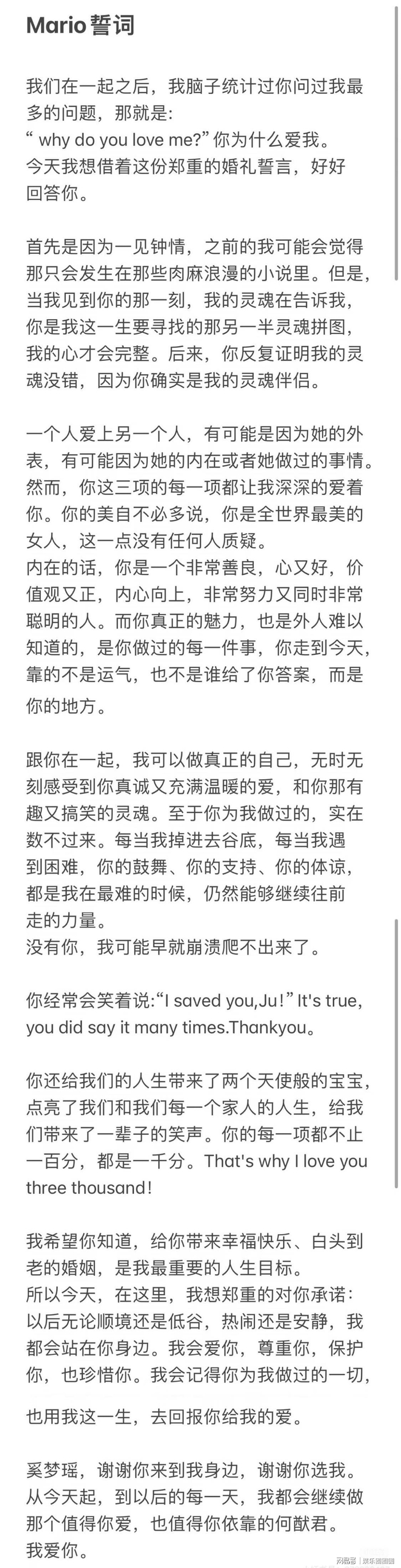 打开网易新闻 查看精彩图片