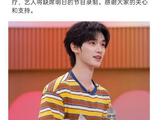 丁程鑫录制意外受伤，强忍伤痛敬业惹人揪心_新闻