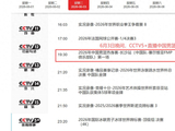 6月3日下午！中国男篮传来3大名将，周琦、杨瀚森、余嘉豪的消息