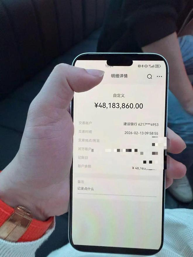 ▲扣除相关手续到手实际奖金。