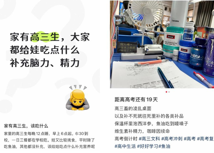 图片来源：社交平台截图