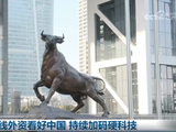 A股开盘：三大指数集体低开