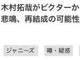木村拓哉分手35年老东家，成立个人音乐厂牌，粉丝反应两极