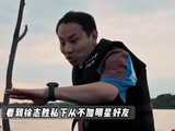 台上打成一片，台下拒绝加好友，徐志胜真的活明白了