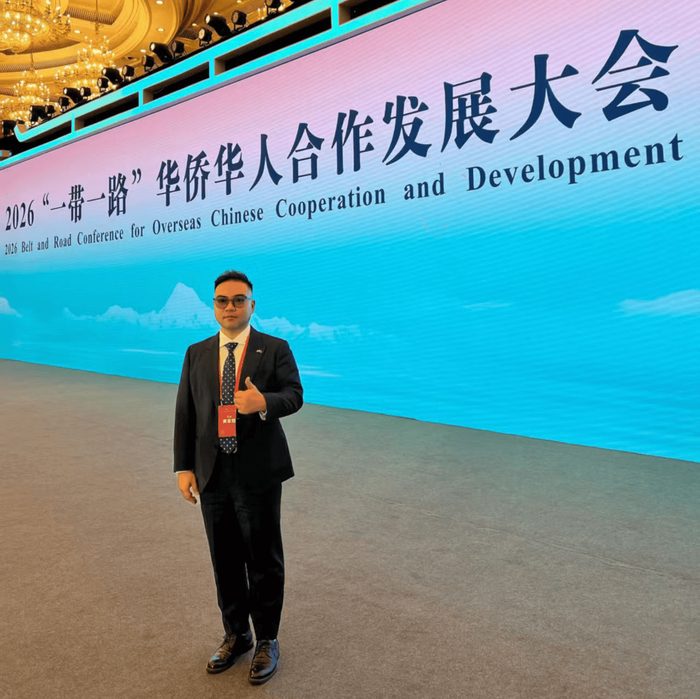 黄家胜赴蓉出席2026"一带一路"华侨华人合作发展大会