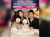 奚梦瑶法国古堡完婚，兑现17年前家庭主妇梦想