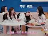 江语晨来浪姐就天天拿着她的雷霆大勺子干饭