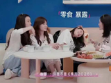 江语晨是不是来浪姐唯一胖了的人哈哈哈哈