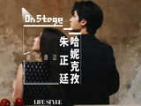打板声起，本期On Stage栏目主人公@THEO-朱正廷