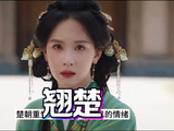 造型复制粘贴致男演员脸盲，导演选角单一加剧辨识困境