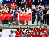 盼一众小将砥砺前行，接续撑起国足未来， 少年逐梦凌云志，捷报扬威海外场