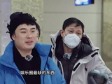 范志毅真实鲜活难复制，娱乐圈人设模板化引反思