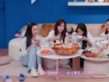 谢娜给范玮琪点了剁椒鱼头，乘风2026，浪姐，娜就叫姐姐
