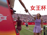 郑钦文2025女王杯回顾 八强对拉杜卡努第二盘集锦