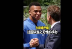 姆巴佩依然是法国队不可撼动的核心力量，他始终如一地担任着球队的主力角色