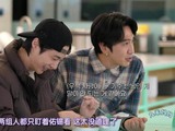 李光洙不服气，非要和边佑锡拼人气，这不自讨没趣么！