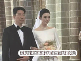 奚梦瑶父亲古堡婚礼气场出众，与四太同框从容淡定