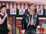 不愧是黄子韬，为让徐志胜受罚，连自己股份都不要了