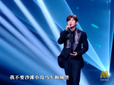 王源一曲骄傲为考生加油