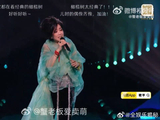 齐豫唱功常年在线，搭配阿云嘎扎实功底，现场氛围感稳了