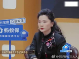 张昊唯被造谣事业全毁，何赛飞感同身受，痛斥被AI换脸到减肥药广告！