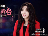 宋雨琦跳转不同舞蹈，很满很充实舞台，冲吧！爆裂女孩