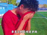 14岁中国少年李昊炎签约巴萨留洋
